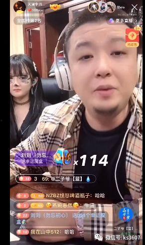 二子爷爆料李四幻影视频,二子爷独家爆料视频深度解析  第3张