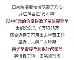 新闻爆料段子文案,笑中带泪的幕后故事  第1张 新闻爆料段子文案,笑中带泪的幕后故事  第1张