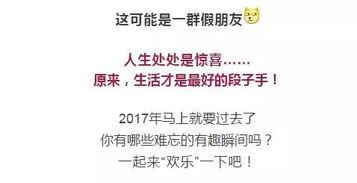 新闻爆料段子文案,笑中带泪的幕后故事  第2张 新闻爆料段子文案,笑中带泪的幕后故事  第2张