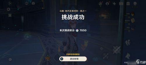 世界之外内鬼爆料视频,内鬼爆料视频深度解析  第2张 世界之外内鬼爆料视频,内鬼爆料视频深度解析  第2张