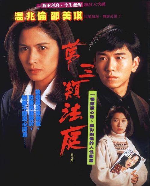 三类视频在线观看,三类热门视频在线观看指南  第3张 三类视频在线观看,三类热门视频在线观看指南  第3张