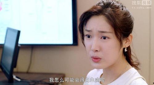 女星绝症爆料视频,勇敢面对病魔的坚强身影  第3张 女星绝症爆料视频,勇敢面对病魔的坚强身影  第3张