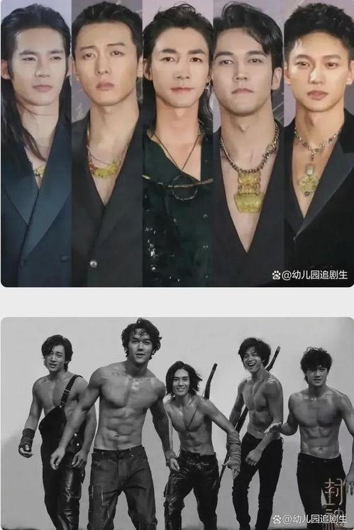 封神男团爆料视频完整版,幕后故事与精彩瞬间大公开  第2张 封神男团爆料视频完整版,幕后故事与精彩瞬间大公开  第2张