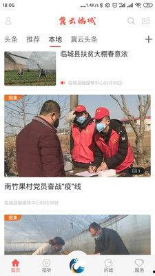 临城家长爆料新闻视频,校园安全事件引发社会关注  第2张 临城家长爆料新闻视频,校园安全事件引发社会关注  第2张