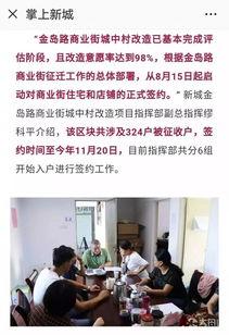 临城家长爆料新闻视频,校园安全事件引发社会关注  第3张 临城家长爆料新闻视频,校园安全事件引发社会关注  第3张