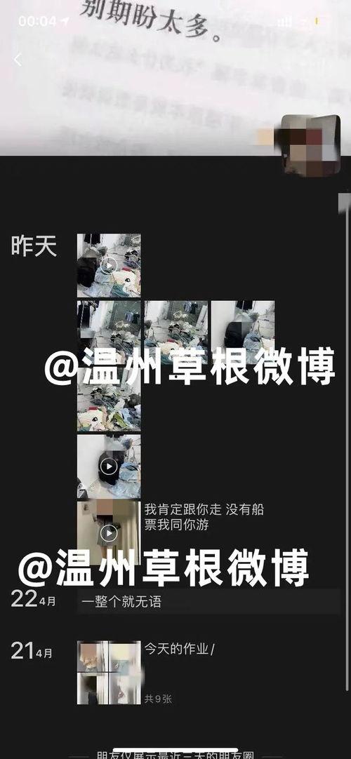 网友爆料女老板视频大全,揭秘职场潜规则与人性黑暗面  第3张 网友爆料女老板视频大全,揭秘职场潜规则与人性黑暗面  第3张