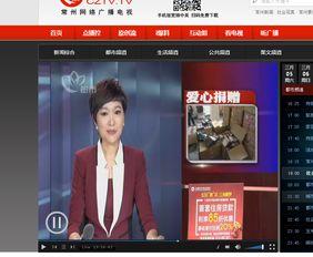 常州最新爆料新闻报道事件,惊曝某重大事件引发社会关注  第3张