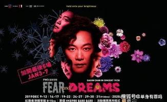 陈奕迅港台节目爆料视频,揭秘娱乐圈幕后故事  第3张 陈奕迅港台节目爆料视频,揭秘娱乐圈幕后故事  第3张