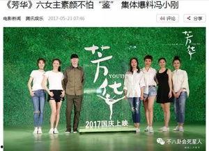 江南团队爆料视频大全,视频大全揭秘幕后故事  第1张 江南团队爆料视频大全,视频大全揭秘幕后故事  第1张