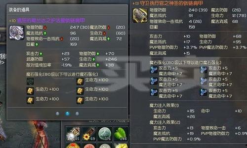 逆水寒今日热点爆料  第1张