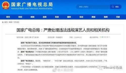 娱乐吃瓜 推文免费阅读,吃瓜群众免费阅读的幕后故事  第3张 娱乐吃瓜 推文免费阅读,吃瓜群众免费阅读的幕后故事  第3张