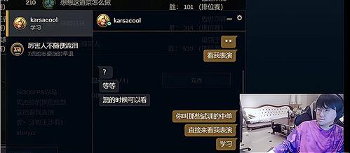 姿态爆料直播在哪看啊视频,揭秘直播平台与观看方法  第3张 姿态爆料直播在哪看啊视频,揭秘直播平台与观看方法  第3张