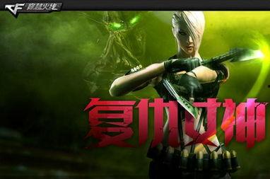 新武器复仇女神爆料视频,揭秘神秘性能与战术应用  第2张 新武器复仇女神爆料视频,揭秘神秘性能与战术应用  第2张