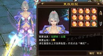 神仙客栈最新爆料,神秘爆料揭开仙侠世界神秘面纱  第2张