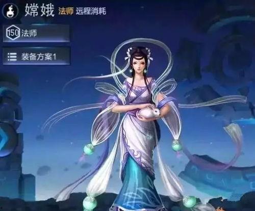 嫦娥传说全新爆料视频,揭秘上古神话,全新爆料视频带你穿越时空  第2张 嫦娥传说全新爆料视频,揭秘上古神话,全新爆料视频带你穿越时空  第2张