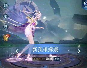 嫦娥传说全新爆料视频,揭秘上古神话,全新爆料视频带你穿越时空  第3张 嫦娥传说全新爆料视频,揭秘上古神话,全新爆料视频带你穿越时空  第3张