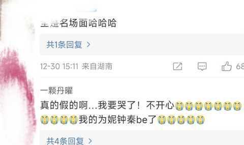 刘大锤爆料秦霄贤的视频,揭秘背后真相  第3张 刘大锤爆料秦霄贤的视频,揭秘背后真相  第3张