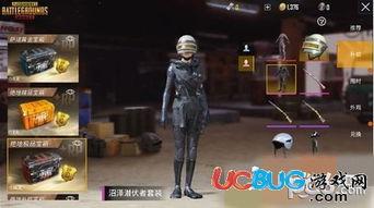 新皮肤爆料绝地求生视频,视觉盛宴,带你领略战场新风貌  第2张 新皮肤爆料绝地求生视频,视觉盛宴,带你领略战场新风貌  第2张