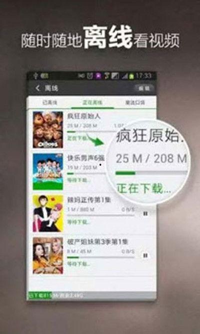 华人看点爆料视频下载,热门爆料视频下载攻略  第3张 华人看点爆料视频下载,热门爆料视频下载攻略  第3张