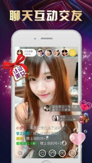 蔷薇妹妹直播爆料最新,娱乐圈幕后真相大曝光!  第2张 蔷薇妹妹直播爆料最新,娱乐圈幕后真相大曝光!  第2张