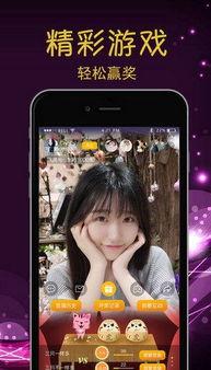 蔷薇妹妹直播爆料最新,娱乐圈幕后真相大曝光!  第3张 蔷薇妹妹直播爆料最新,娱乐圈幕后真相大曝光!  第3张