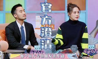 明星最新爆料大事件是什么,揭秘娱乐圈最新惊天大事件！  第2张