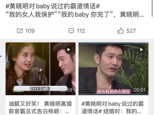 明星最新爆料大事件是什么,揭秘娱乐圈最新惊天大事件！  第3张