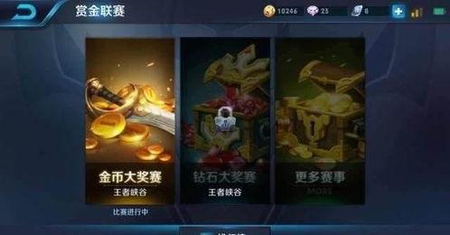 怎么找王者最新爆料,王者最新爆料,探寻游戏更新动向  第2张 怎么找王者最新爆料,王者最新爆料,探寻游戏更新动向  第2张