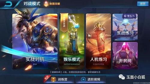 怎么找王者最新爆料,王者最新爆料,探寻游戏更新动向  第3张 怎么找王者最新爆料,王者最新爆料,探寻游戏更新动向  第3张