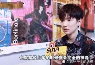 记者爆料王源视频大全,记者爆料揭秘偶像幕后生活  第3张 记者爆料王源视频大全,记者爆料揭秘偶像幕后生活  第3张