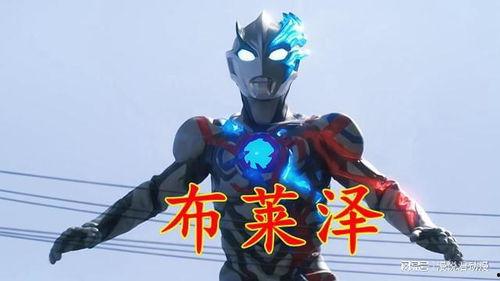 布莱泽最新爆料视频大全,揭秘幕后真相与惊人内幕  第1张 布莱泽最新爆料视频大全,揭秘幕后真相与惊人内幕  第1张