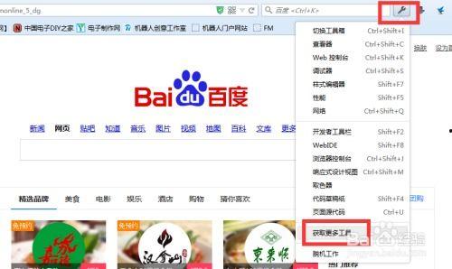 怎样下载热点爆料视频,轻松获取热门视频内容  第3张 怎样下载热点爆料视频,轻松获取热门视频内容  第3张