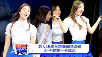 真实韩团爆料视频在线观看,真实爆料视频在线观看,独家揭秘偶像生活幕后真相  第2张 真实韩团爆料视频在线观看,真实爆料视频在线观看,独家揭秘偶像生活幕后真相  第2张