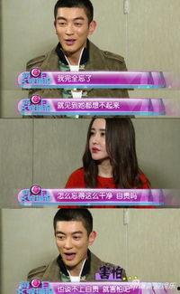 谁爆料杜江的视频最新版,揭秘明星私生活细节  第1张 谁爆料杜江的视频最新版,揭秘明星私生活细节  第1张