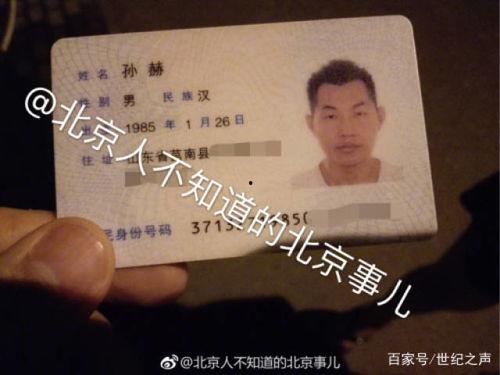 杨一凡最新爆料,揭秘娱乐圈惊人内幕  第3张 杨一凡最新爆料,揭秘娱乐圈惊人内幕  第3张