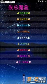 《魔盒》在线观看,揭秘神秘力量的奇幻之旅  第2张 《魔盒》在线观看,揭秘神秘力量的奇幻之旅  第2张