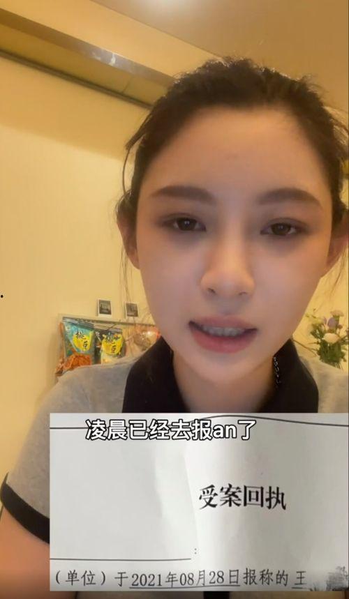 痞帅网红被爆料视频播放,揭秘背后真相与网络舆论的漩涡  第2张 痞帅网红被爆料视频播放,揭秘背后真相与网络舆论的漩涡  第2张