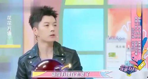 痞帅网红被爆料视频播放,揭秘背后真相与网络舆论的漩涡  第3张 痞帅网红被爆料视频播放,揭秘背后真相与网络舆论的漩涡  第3张