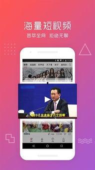 热点爆料入口 小品视频,热点爆料入口背后的故事  第2张 热点爆料入口 小品视频,热点爆料入口背后的故事  第2张