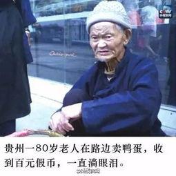 00后老大爷爆料新闻视频,揭秘00后老大爷视角下的最新爆料新闻  第2张 00后老大爷爆料新闻视频,揭秘00后老大爷视角下的最新爆料新闻  第2张