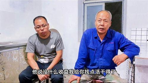 00后老大爷爆料新闻视频,揭秘00后老大爷视角下的最新爆料新闻  第3张 00后老大爷爆料新闻视频,揭秘00后老大爷视角下的最新爆料新闻  第3张