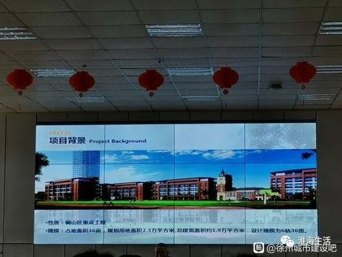 徐州小学爆料事件视频最新,真相与反思  第2张 徐州小学爆料事件视频最新,真相与反思  第2张