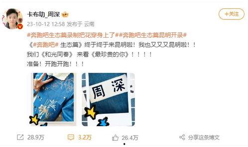 白鹿范丞丞最新爆料视频,娱乐圈幕后真相大曝光  第2张 白鹿范丞丞最新爆料视频,娱乐圈幕后真相大曝光  第2张