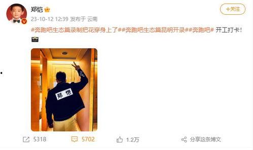 白鹿范丞丞最新爆料视频,娱乐圈幕后真相大曝光  第3张 白鹿范丞丞最新爆料视频,娱乐圈幕后真相大曝光  第3张