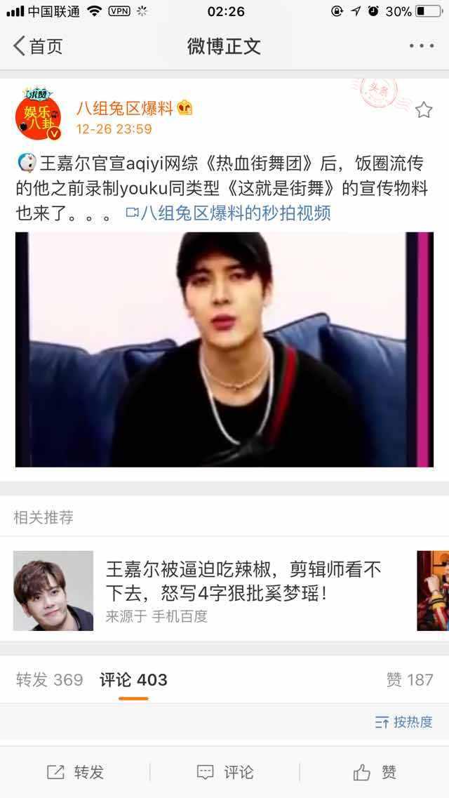 网友爆料王嘉尔视频,这波操作太圈粉了!  第1张 网友爆料王嘉尔视频,这波操作太圈粉了!  第1张