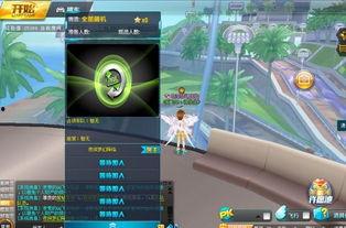 飞车最新爆料今天更新,今日更新爆料,全新玩法等你来战!  第3张 飞车最新爆料今天更新,今日更新爆料,全新玩法等你来战!  第3张