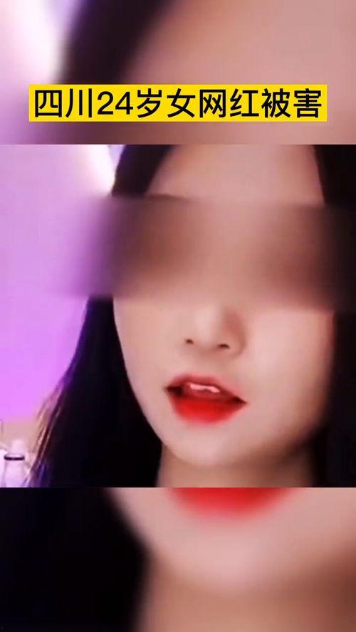 最新女网红爆料新闻事件,最新爆料事件引发热议  第2张 最新女网红爆料新闻事件,最新爆料事件引发热议  第2张