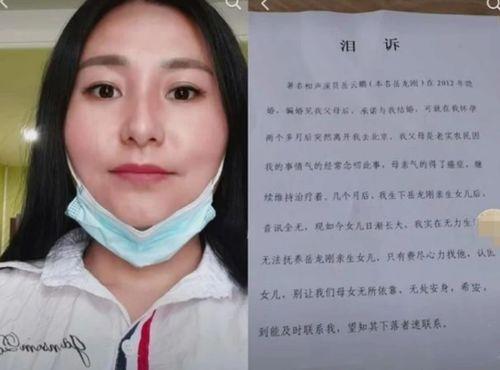 最新女网红爆料新闻事件,最新爆料事件引发热议  第3张 最新女网红爆料新闻事件,最新爆料事件引发热议  第3张