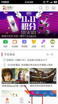 浙江卫视在线观看回放,在线回放重温经典  第2张 浙江卫视在线观看回放,在线回放重温经典  第2张