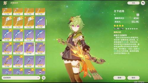 元神须弥最新爆料图,元神最新爆料图深度解析  第2张 元神须弥最新爆料图,元神最新爆料图深度解析  第2张